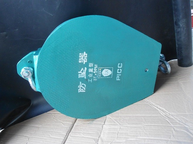 人體防墜器，普通防墜器，罐籠防墜器