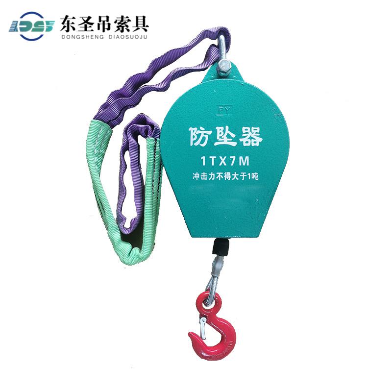 為什么購買的防墜器與廠家展示的樣貌不符